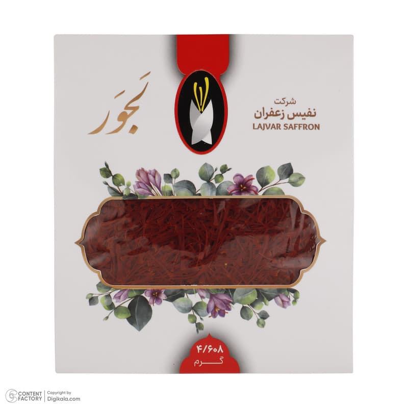 زعفران لجور - 4.608 گرم — تصویر ۴