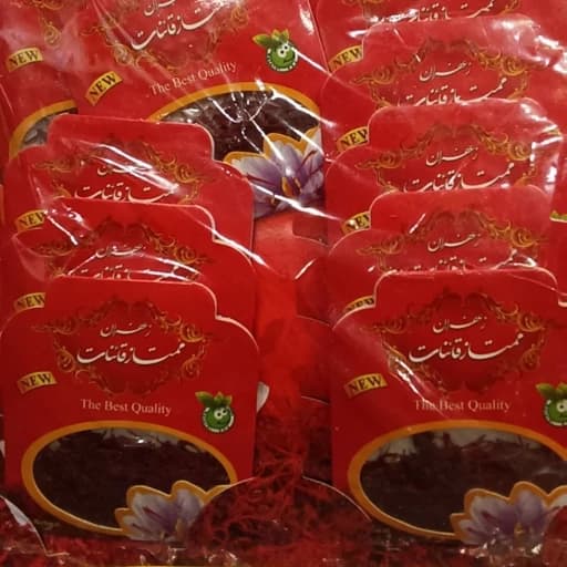 زعفران قائنات 50 پاکت نیم مثقالی (( فروش ویژه ))