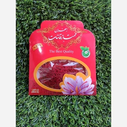 زعفران سرگل و شکسته ممتاز قائنات 1 مثقال (( فروش ویژه)) با خرید 2 عدد یک هدیه دریافت نمایید