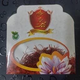 زعفران اقتصادی سرگل 1گرمی قائنات — تصویر ۳