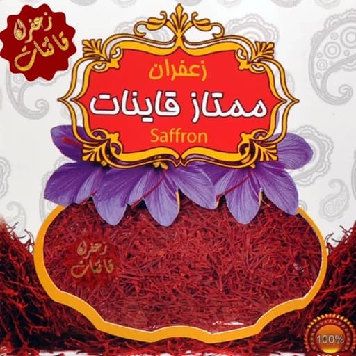 زعفران سرگل نیم مثقالی (2.3 گرم) و ممتاز قائنات ( مستقیم از کشاورز )