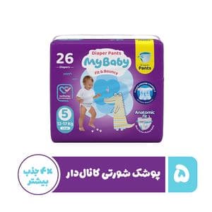 پوشک شورتی کانال دار بچه مای بیبی مدل اکو سایز پنج 26 عددی