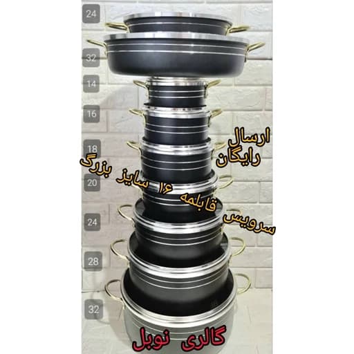 سرویس قابلمه گرانیتی 16 پارچه سایز بزرگ اسبیکو دسته طلایی ، داخل گرانیت ، ارسال رایگان