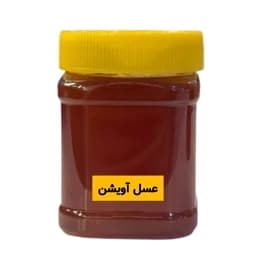 عسل طبیعی آویشن کوهی ( نیم کیلویی) ساکارز زیر یک خرید از زنبوردار — تصویر ۳