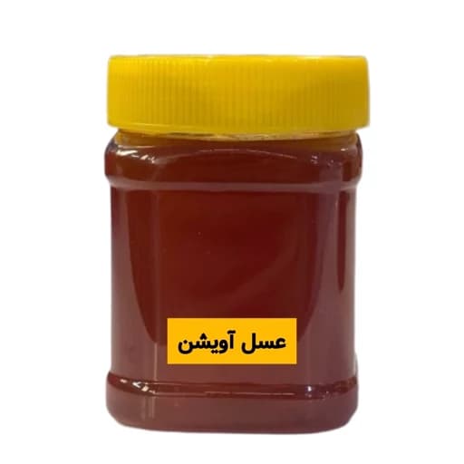 عسل طبیعی آویشن کوهی ( نیم کیلویی) ساکارز زیر یک خرید از زنبوردار