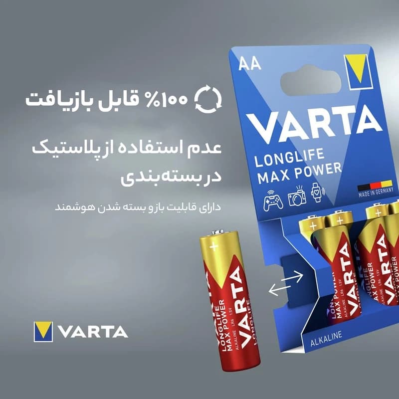 باتری قلمی وارتا مدل Power Max - LR6 بسته چهار عددی — تصویر ۱۲