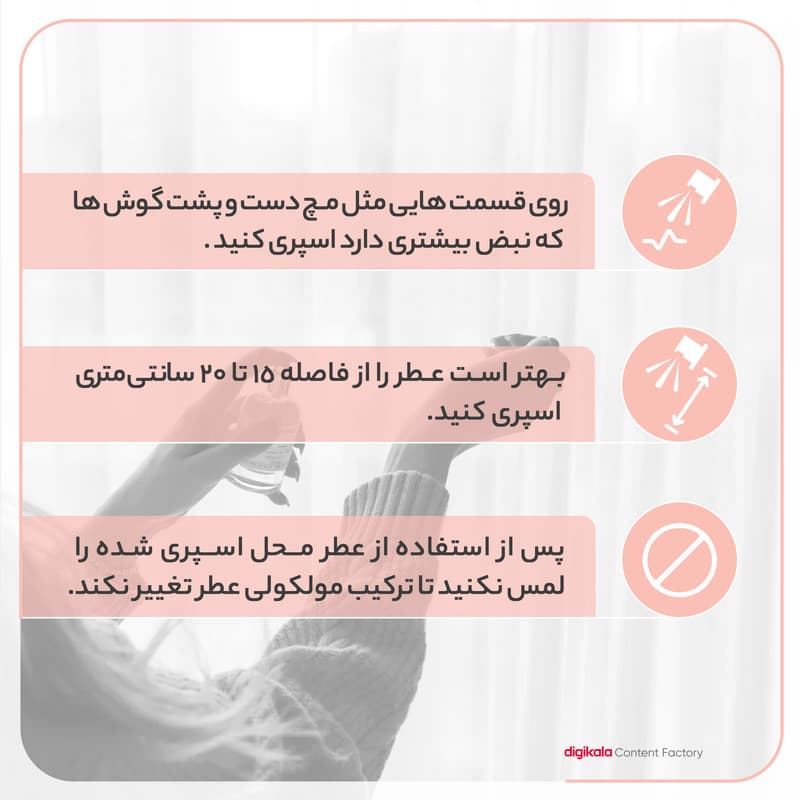 ادو تویلت مردانه فراگرنس پرشیا 116 مدل کاپیتان بلک حجم 100 میلی لیتر — تصویر ۵