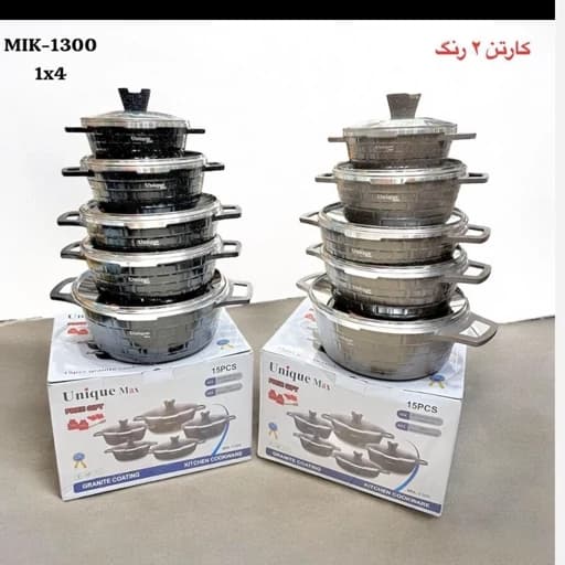 سرویس قابلمه یونیک 15 پارچه