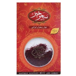 زعفران سحرخیز مقدار 2 گرم