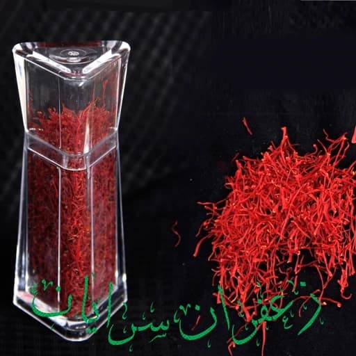 زعفران سرگل امسالی (1 مثقال) طرح الماس — تصویر ۲