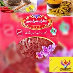 زعفران نگین 3 گرم اعلا استاندارد برند زعفران مشرق زمین — تصویر ۵