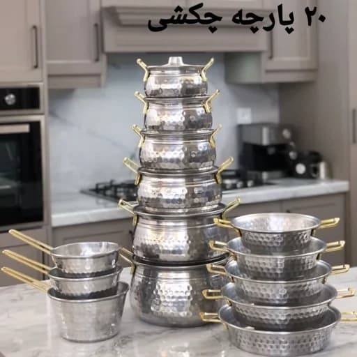 سرویس قابلمه روحی 20پارچه چکشی دسته طلایی