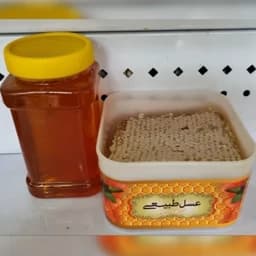 عسل چهل گیاه ( یک کیلو باموم چهل گیاه + یک کیلو بدون موم چهل گیاه) — تصویر ۳