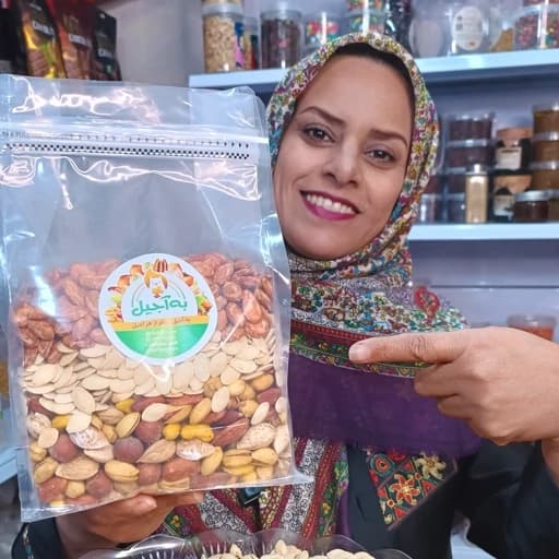 آجیل عیدانه (مینی پک پذیرایی یک کیلویی)