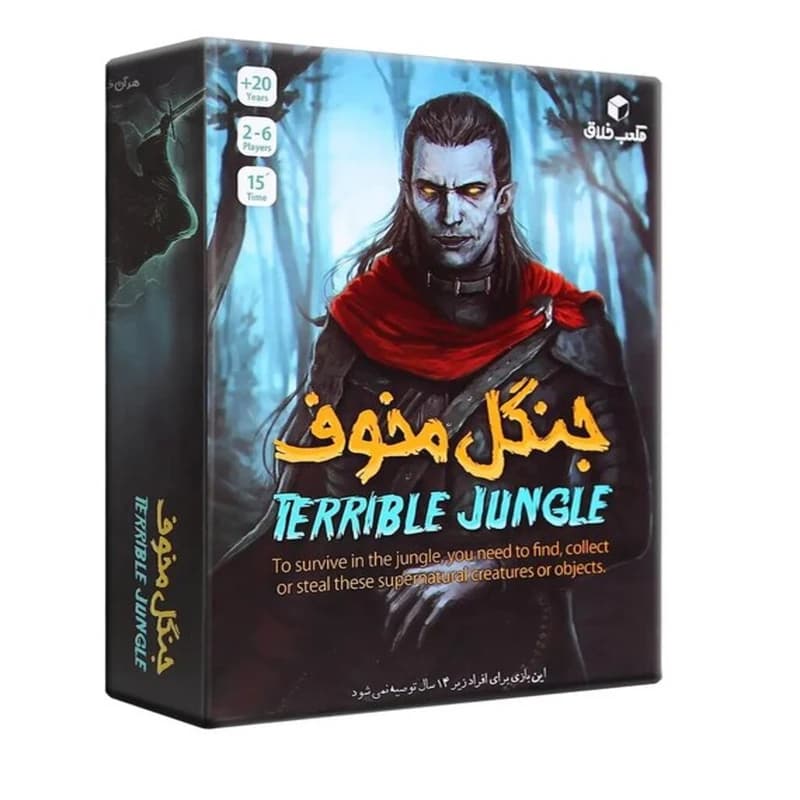 بازی فکری جنگل مخوف — تصویر ۲