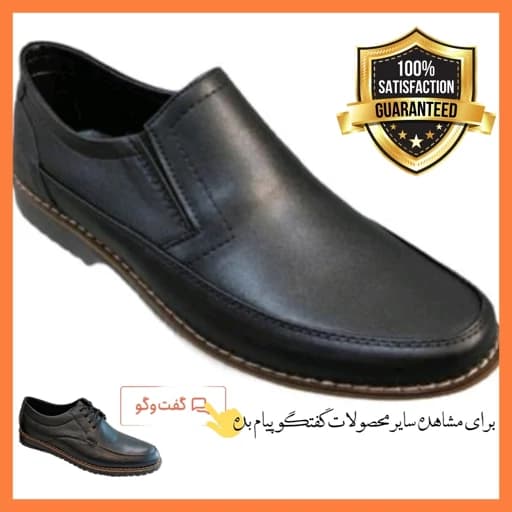 کفش مردانه چرم اسپرت مجلسی رسمی اداری مدل اسپانیش محصول پام