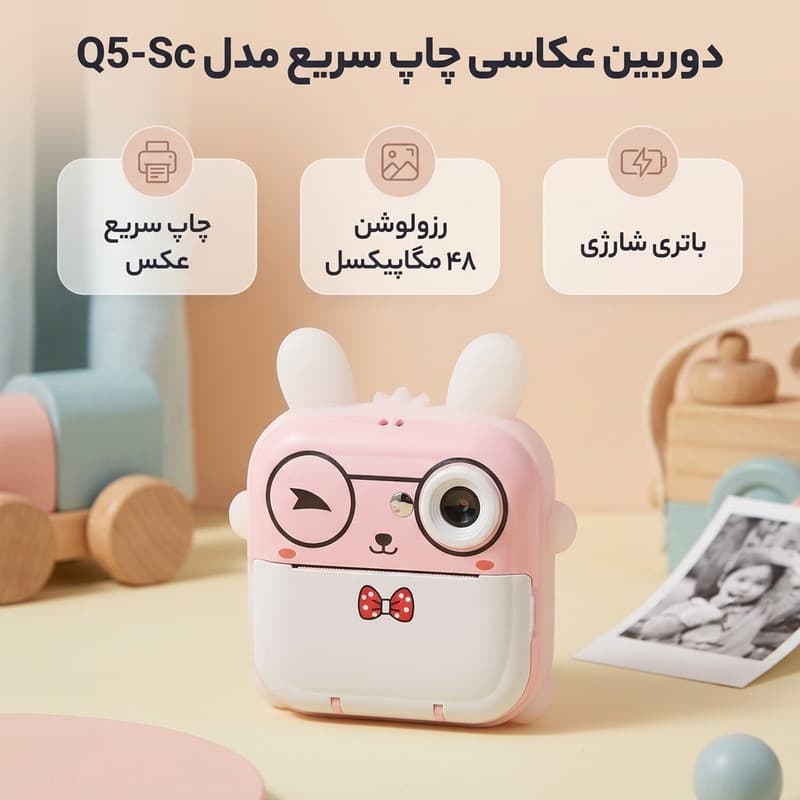 دوربین عکاسی چاپ سریع مدل Q5-Sc — تصویر ۴