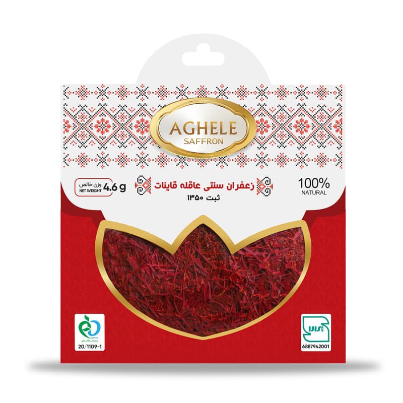 زعفران پاکتی سنتی عاقله - 4.608 گرم — تصویر ۵
