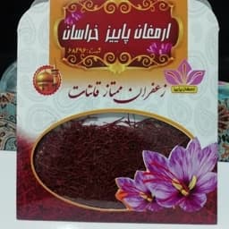 زعفران سرگل 1 مثقالی (تضمین کیفیت) — تصویر ۳