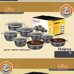 سرویس قابلمه گرانیتی 7 پارچه و 14 پارچه هلنا، مدل گلدانی، دسته فلزی نقره ای — تصویر ۴