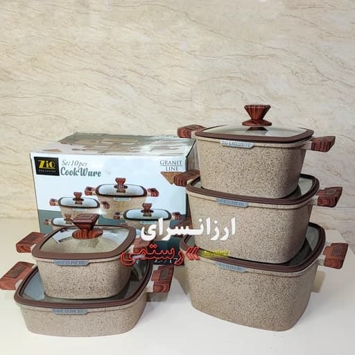 سرویس قابلمه زیو مربعی 10 پارچه zio z-7170 گرانیت سنگی ترکیه با کیفیت بی نظیر