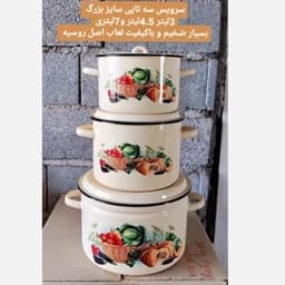 سرویس قابلمه بزرگ لعابی — تصویر ۳