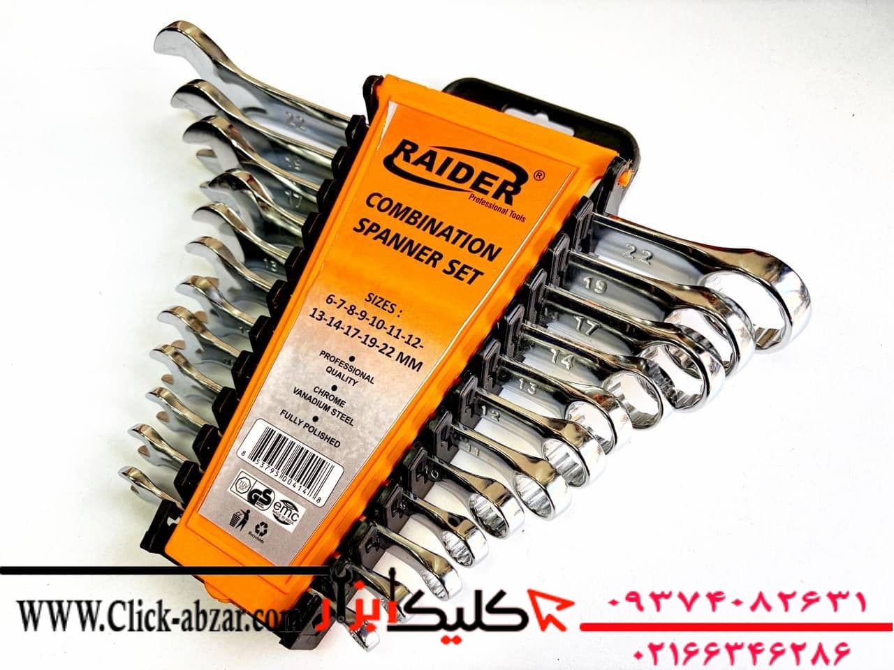 اسباب بازی همستر طرح چرخ و فلک کد AH12مدل 1 — تصویر ۳