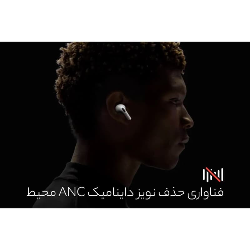 هندزفری بلوتوثی مدل AirPods Pro 2 ENC — تصویر ۴