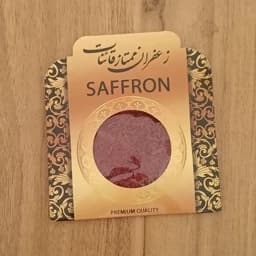 زعفران نگین درجه یک — تصویر ۳