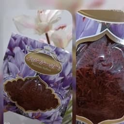 زعفران نگین صادراتی اقتصادی — تصویر ۳