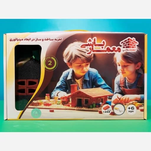 اسباب بازی ساختنی خانه سازی مینیاتوری معمار باشی با آجر و ملات واقعی (جعبه جدید)
