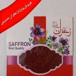 زعفران نگین ممتاز قائنات همراه با ریشه — تصویر ۳