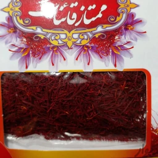 زعفران سرگل خراسان (ده بسته یک مثقالی) پخش عمده زعفران قائنات زعفران مرغوب باضمانت کیفیت