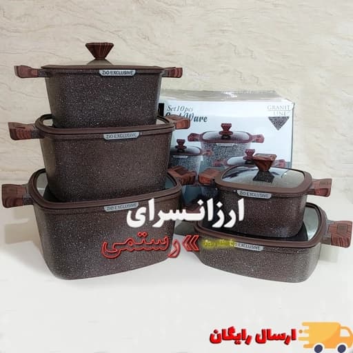 سرویس قابلمه مربعی زیو z-7170 مدل جامبو گرانیت سنگی رنگ تیره کیفیت استثنایی