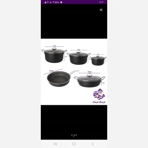 سرویس قابلمه گرانیتی 8پارچه درجه1 ضخیم با ارسال رایگان فوری وباکیفیت وروکش گرانیت ضخیم رنگ مشکی — تصویر ۲