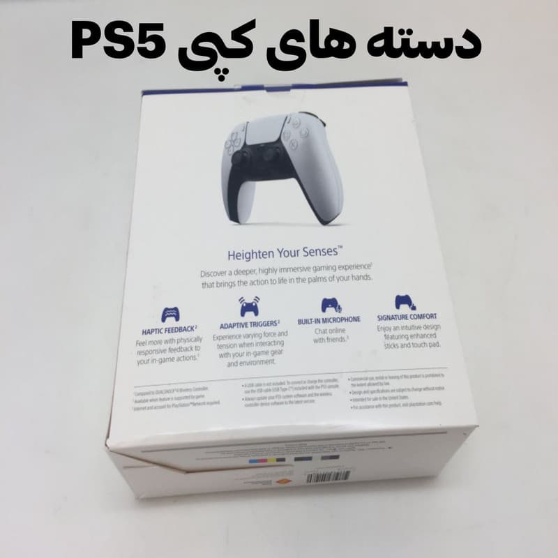 دسته بازی پلی استیشن 5 مدل DualSenes — تصویر ۲