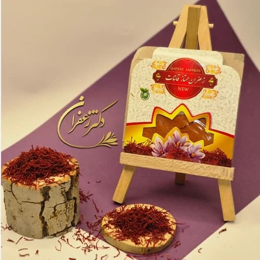 زعفران زیر الکی ، پودر زعفران یک مثقالی