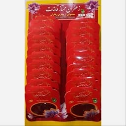 زعفران سرگل ونگین اقتصادی قائنات پک 20مثقالی ارسال رایگان — تصویر ۳