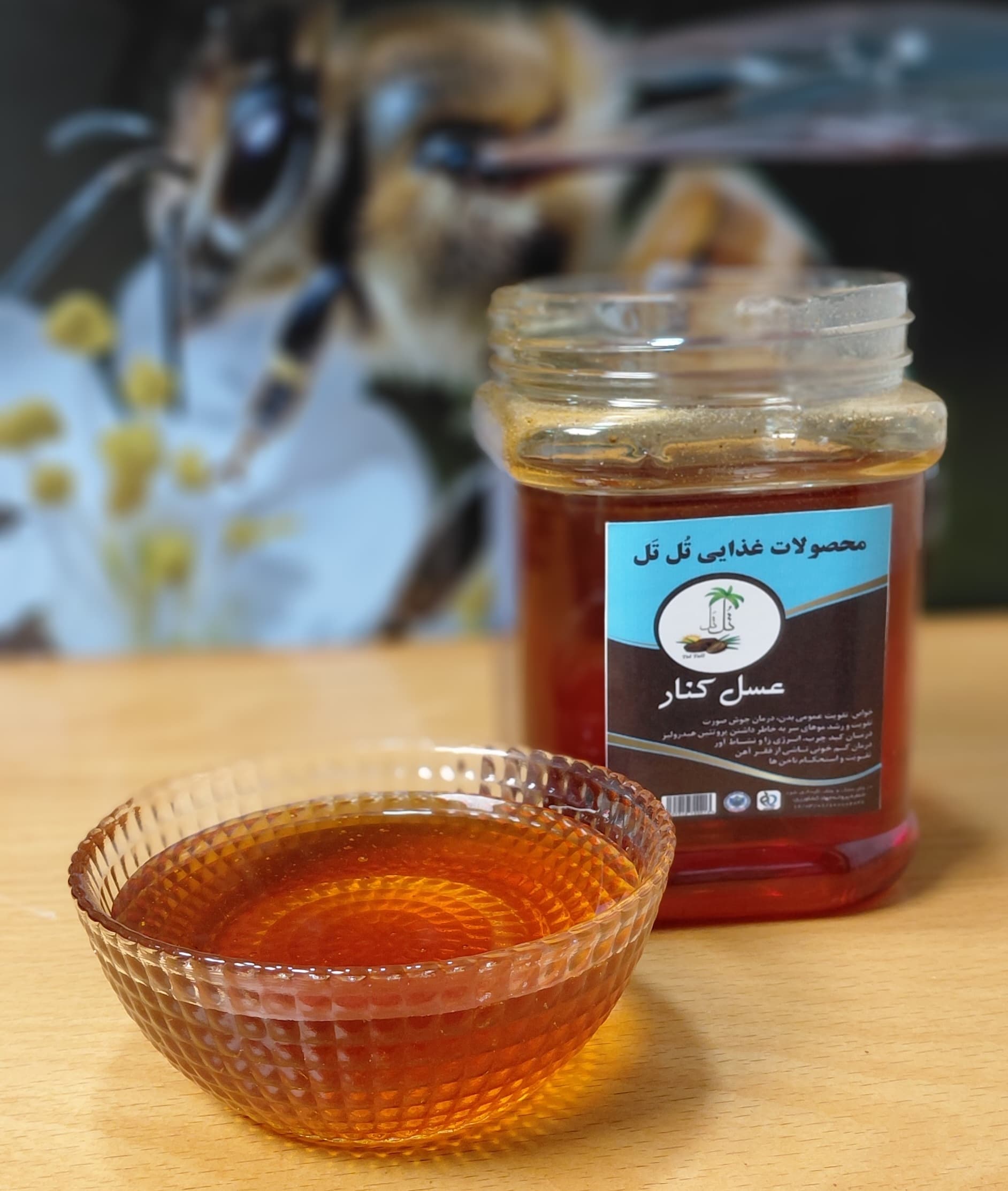 عسل کنار ( یک کیلویی ) — تصویر ۵