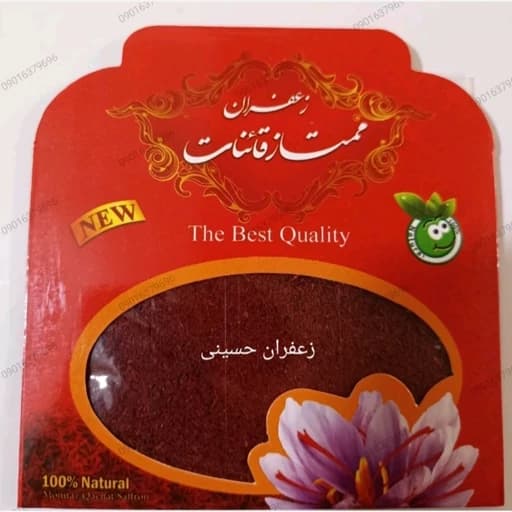 زعفران نرمه قائنات