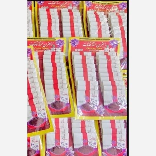 زعفران سوپر نگین قائنات اصل پک عمده10مثقال +ارسال رایگان