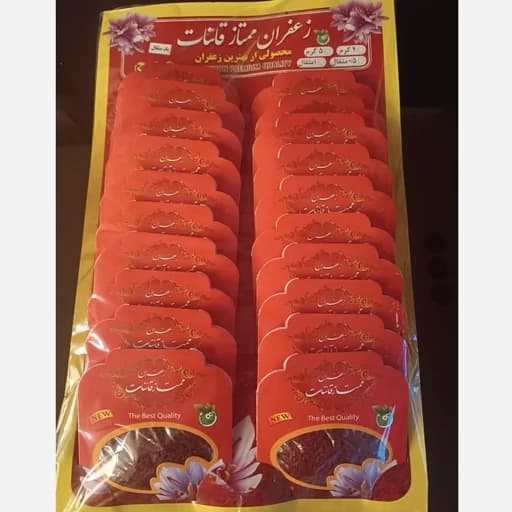 زعفران سرگل ونگین قائنات نیم مثقالی پک 20 عددی