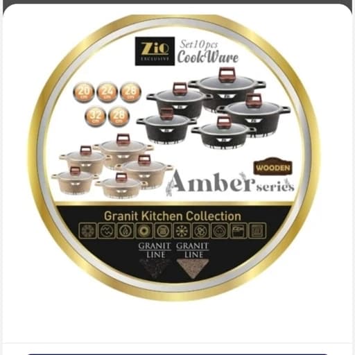 سرویس قابلمه زیو طرح آمبر Zio Z-7140