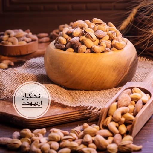 آجیل چهار مغز پودری(مغز بادام،مغز فندوق سفید،بادام هندی،پسته)، — تصویر ۲