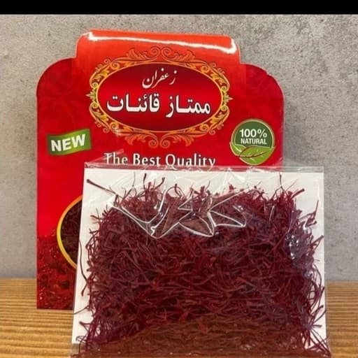 زعفران قائنات باکیفیت