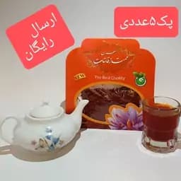 زعفران قائنات یک مثقالی پک 5عددی — تصویر ۳