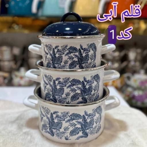 سرویس قابلمه لعابی ترک 6 پارچه