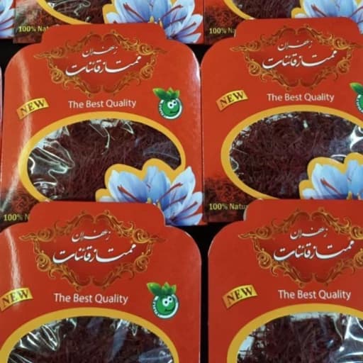 زعفران سرگل و شکسته قائنات (( فررروش ویژه )) 10 پاکت نیم مثقالی — تصویر ۲