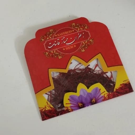 زعفران سرگل و شکسته ممتاز قائنات نیم مثقالی( 10 پاکت)