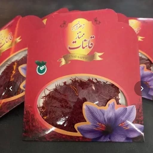 زعفران سرگل شکسته قائنات یک مثقالی